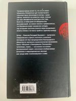 Лот: 19880060. Фото: 2. Общение с невидимыми. Литература, книги