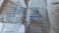 Лот: 17587874. Фото: 3. Счётчик воды (закончилась поверка... Строительство и ремонт