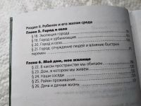 Лот: 18119559. Фото: 4. Кравченко А.И.; Певцова Е.А... Красноярск