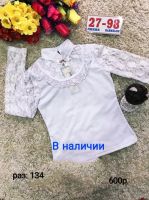 Лот: 11837623. Фото: 3. Школьные водолазки. Дети растут