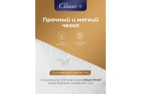 Лот: 24405788. Фото: 6. Подушка Сlassic by T Пушэ