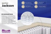Лот: 23705644. Фото: 7. Матрас MILDEX Jackson