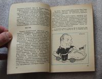 Лот: 25280680. Фото: 6. В. Березовский "Торпедо Москва...