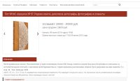 Лот: 25524891. Фото: 21. Вегетарианская кухня. Наставление...