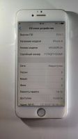 Лот: 25890214. Фото: 3. iPhone 6. Красноярск