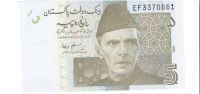 Лот: 11655707. Фото: 2. Пакистан 5 рупий 2009 год идеал... Банкноты