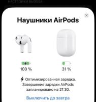 Лот: 20223535. Фото: 5. Наушники AirPods 3