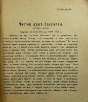 Лот: 16951970. Фото: 6. Э. Ренан. Жизнь Иисуса.* 1906...