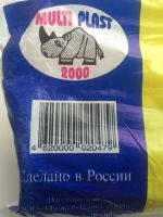 Лот: 5147206. Фото: 2. Мешки для мусора 120 л 10 шт... Хозтовары