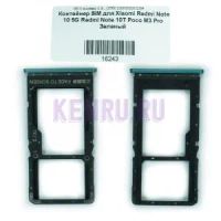 Лот: 19239870. Фото: 2. Контейнер SIM/MMC Xiaomi Redmi... Запчасти, оборудование