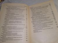 Лот: 19302437. Фото: 4. Куликов Л.В. Психология личности... Красноярск