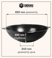 Лот: 22029842. Фото: 2. Узбекский чугунный казан на 110... Посуда, кухонная утварь