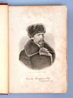 Лот: 18117542. Фото: 5. Некрасов Н.А. Полное собрание...
