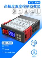 Лот: 16421183. Фото: 2. терморегулятор stc-3008 220V. Радиодетали  (электронные компоненты)