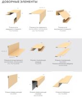 Лот: 17529581. Фото: 4. Сайдинг металл Корабельная доска... Красноярск