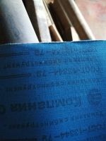 Лот: 17084343. Фото: 3. Шлифовальная. Строительство и ремонт