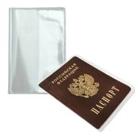 Лот: 25004963. Фото: 3. Обложка для паспорта. Прозрачная... Компьютеры, оргтехника, канцтовары