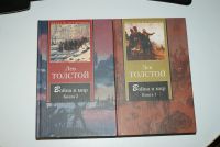 Лот: 16666467. Фото: 2. Книги Лев Толстой. Детям и родителям