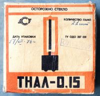 Лот: 19321187. Фото: 7. ТНАЛ-0,15 неон-аргоновая индикаторная...