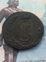 Лот: 11772178. Фото: 2. деньга 1768 года Сибирь. Монеты