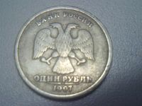 Лот: 15552767. Фото: 4. Монеты брак 18. Красноярск