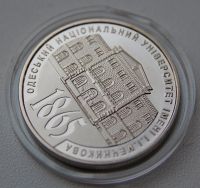 Лот: 21720323. Фото: 6. 2 гривны Украины 2015 г. 150 лет...