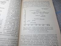 Лот: 25046331. Фото: 10. Oz (4092320) Наукометрия , Налимов...