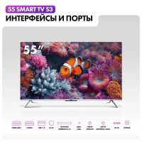Лот: 21127998. Фото: 4. Новый 4K Смарт HQLED телевизор... Красноярск