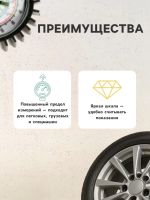 Лот: 25613783. Фото: 2. Манометр прорезиненный, 15 бар. Инструмент