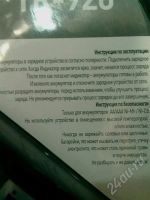 Лот: 289021. Фото: 3. Зарядное Устройство для аккумуляторов... Бытовая техника