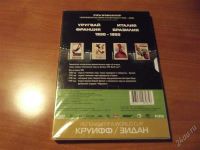 Лот: 2019790. Фото: 2. Двд диск Чемпионаты мира по футболу... ТВ и видео