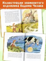 Лот: 25267344. Фото: 6. "Сказки матушки Гусыни" Лаймен...