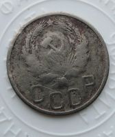 Лот: 21974295. Фото: 2. 20 копеек 1935 года с рубля!. Монеты