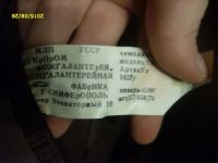 Лот: 6027441. Фото: 5. чемодан