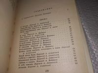 Лот: 16800742. Фото: 4. Леопарди Д. Лирика, Поэзия Джакомо...