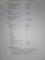Лот: 25794251. Фото: 6. Принтер МФУ Kyocera fs 1030mfp