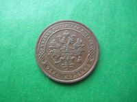 Лот: 18827252. Фото: 6. 1 копейка 1875 г.ЕМ.