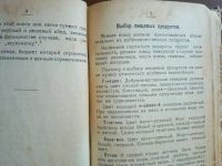Лот: 25267291. Фото: 11. М.П.Готвальд. Дешевый домашний...