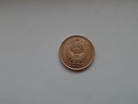 Лот: 4909318. Фото: 2. 5 копеек 1991 года (Л). Монеты