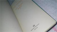 Лот: 10645830. Фото: 3. Gamzatov Rasul: Selected Poems... Красноярск