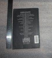 Лот: 20971081. Фото: 2. Отечественная история. Учебное... Общественные и гуманитарные науки