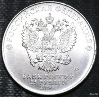 Лот: 13439478. Фото: 2. 25 рублей.Чемпионат Мира по футболу... Монеты