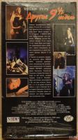 Лот: 13075265. Фото: 2. Видеокассета VHS Другие 9 1/2... ТВ и видео