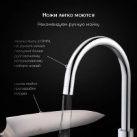 Лот: 25058348. Фото: 7. Набор ножей Polaris Cook Master-5SS...