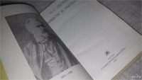 Лот: 8950288. Фото: 2. Н. С. Лесков. Повести и рассказы... Литература, книги