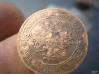 Лот: 9386375. Фото: 3. Копейка 1903 года. Распродажа... Коллекционирование, моделизм