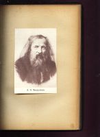 Лот: 19973232. Фото: 6. Итоги науки в теории и практике...