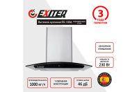 Лот: 25337875. Фото: 2. Вытяжка EXITEQ EX-1036. Крупная бытовая техника
