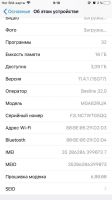 Лот: 12095362. Фото: 5. iPhone 6 plus