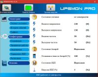 Лот: 17354022. Фото: 5. ИБП (UPS) Powercom Imperial IMP-2000AP...